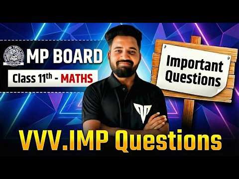 MP Board Class 11 Maths 🔥 | Most Important Questions 2026 | VVI Questions for Exam