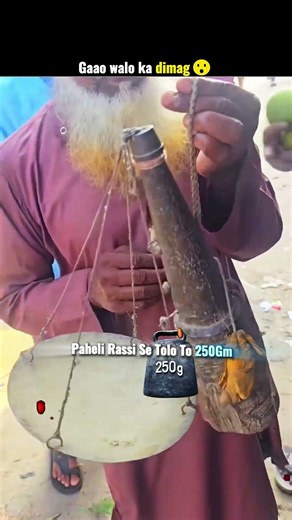 The Mango Seller Knows More Physics Than You