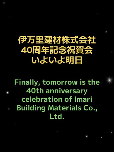 YouTube start #伊万里 #伊川谷