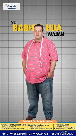 Sparsh Physiotheraphy & Laser Centre Gwalior on Instagram: "🩺 "Pain shouldn’t hold you back. Regain your strength, mobility, and confidence with expert physiotherapy at Sparsh Physio Centre!" 💪✨ 🌿 Personalized care | Advanced therapies | Home visits available 📞 Book your session today and take the first step towards a pain-free life! 📍 GWALIOR: D-24, Basant Vihar Colony 📍 DELHI: 3/228, Subhash Nagar 📍 JHANSI: A/M2, 8A, JDA Veerangana Nagar (Medical) 📞 +91 9425339806 | +91 7470724726 | 07