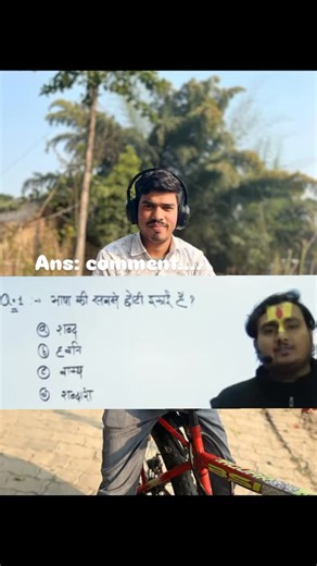 akash Vlogs on Instagram: "Comment your answer #gkindia #education #hindi #dailyquiz #science"