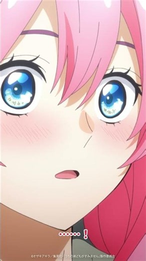 「嫌われちゃったかな…」｜TVアニメ『#うちの弟どもがすみません』2026年7月3日（金）より放送中！ #うち弟アニメ #アニメ #anime