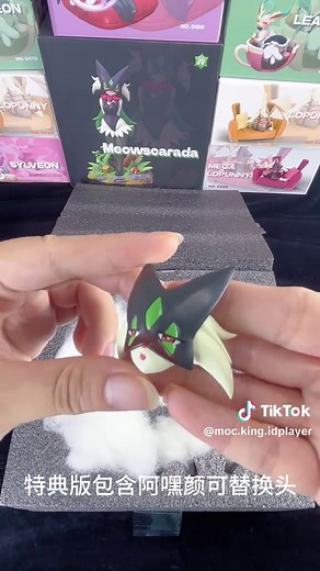 The unboxing video of succubus meowscarada is finally here! Do you want a meows maid? #meowscarada #pokemon #figure #unboxing #anime