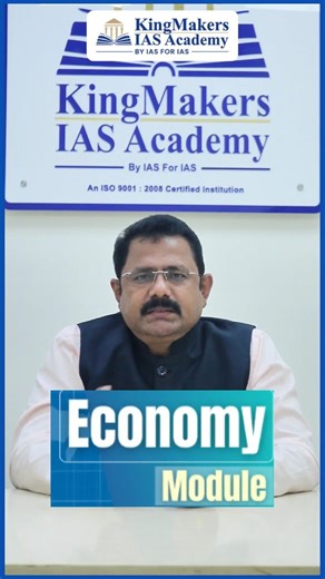 Boominathan Muthuramu on Instagram: "📢 New Batch Alert! Economic Module classes starting from Dec 20 with expert faculty Adil Baig at King MakerS Master the concepts, crack the exams, and build a strong foundation in Economics. 💼📊 Enroll now & book your seat! #EconomicModule #KingMakersAcademy #AdilBaig #NewBatchStarting #EconomicsBatch"