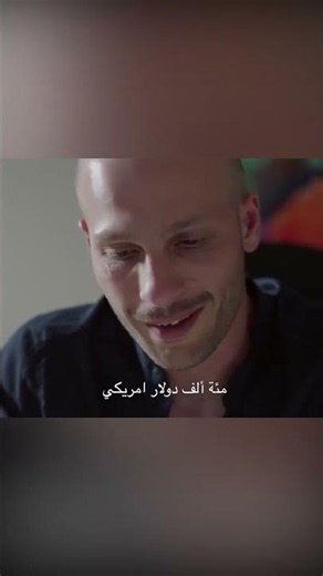 شكش يلقى ميراث جده الكبير