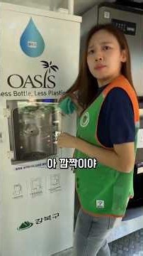 강북 오아시스에서 일하는 동생 놀리기ㅋㅋㅋ