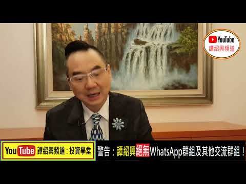 騰訊 阿里 美國爆升 港股 27,000在望？🤗/騰訊 AI投資有回報 轉勢在即？😍/阿里 業績有寶藏 好運到？💥/智譜 大升浪未完？🥰/MINIMAX $1,000在望？🤑/2026-05-13