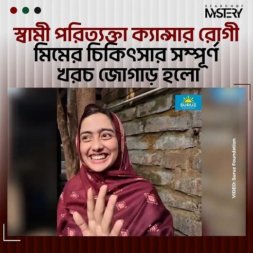 Abandoned by her husband after cancer diagnosis, Mim smiles again as she covers her treatment cos...