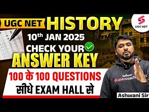 UGC NET History Answer Key 2025 | UGC NET History Paper 2 Answer Key(Shift 1) By Ashwani Sir