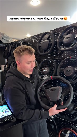 Tuning Multirule for Lada Vesta Style