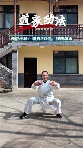 Master Ancient Fitness in 30 Days: A Journey to Strength & Vitality