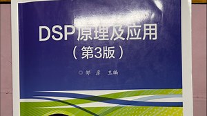DSP线性缓冲区流程，MACD指令讲解，期末大题读程序