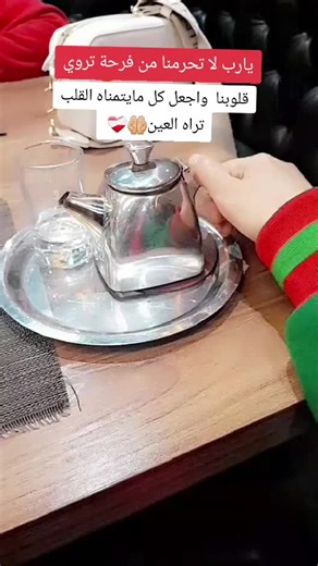 Videos de rania_rania_33🇲🇦❤️🇲🇦 (@rania_rania_33) con “sonido original - rania_rania_33🇲🇦❤️🇲🇦”