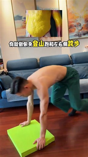 Essential Ab Exercises for Beginners: Master These Moves