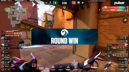 PRX对战T1！Jinggg暴力五杀拿下ACE！Something超帅捷风游龙终结比赛！