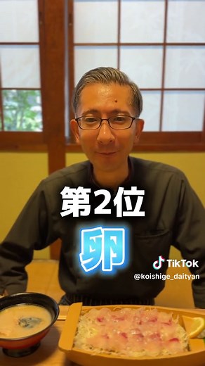 鯉こくうますぎ！ _____________________________ 150年の歴史ある小城市の鯉料理集落「清水の郷」 鯉料理文化の衰退に歯止めをかけるべく 「こいシェフ」である僕は立ち上がります🔥 鯉が食べれることを知らない方、鯉なんか食べ物じゃないだろと思う方。 その気持ちよくわかります、、、、 しかし、人生一度きり。 是非一度食べてみてください🙇‍♀️🔥 鯉ってこんなに美味しいんだ、臭くないんだ そんな感想が必ず込み上げてくると思います✨ 是非皆様の「初鯉」 鯉しげにてお楽しみください🙇 _____________________________ #鯉 #鯉料理 #こいシェフ #魚捌き #老舗 #川魚 #川魚料理 #佐賀 #小城市 #佐賀グルメ #鯉しげ