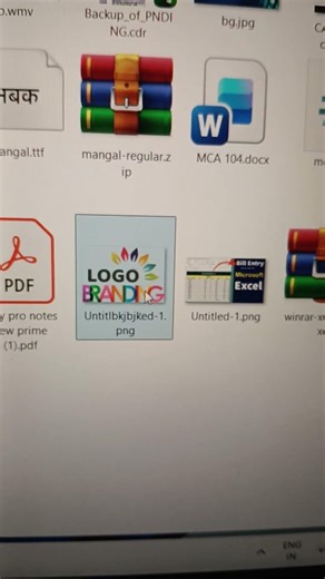 Permanently Delete Any File 🗃️ in Computer