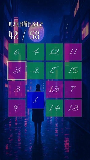 🫠【クリック音で強制入眠】パズルと安眠寝落ちASMR010917