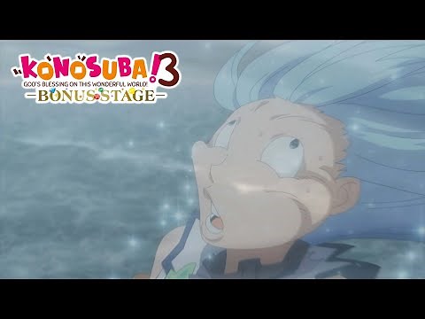 Aqua Gets Blasted | KONOSUBA -God's Blessing on This Wonderful World! 3 -BONUS STAGE-