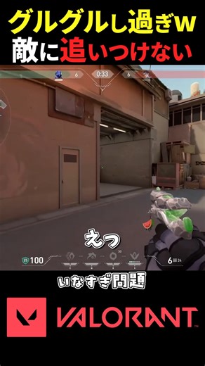 【#valorant】ちょうど良い所にシェリフが！【ヴァロ初心者が上手くなるまで】 #shorts
