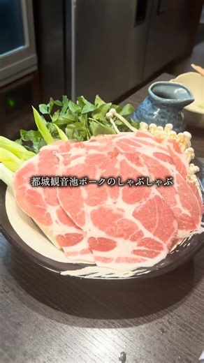 古民家の宴という田町の隠れ家