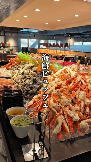 新宿の贅沢カニブッフェ体験
