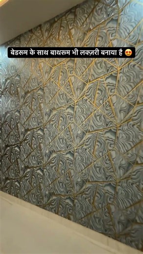 Bedroom With Bathroom Design #housedesign #home #house #homedesign #villa #shortsvideo #forsale