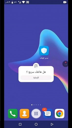 Automatically Clean Apps and Files on Huawei Phones 📱✅