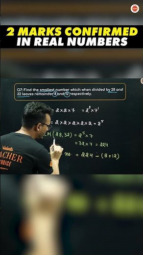 Class 10 Real Numbers Trick🔥| 2 Marks Confirmed in Real Number | NCERT Maths Class 10 | CBSE 2024