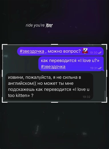 комфортный бот,ищем админов!:3 #ботдляподдержки #fyp #рек #помощь Телеграм-бот для поддержки- это место, куда можно написать, когда тяжело, тревожно, одиноко или просто некому выговориться. Это не врач и не психолог, а пространство человеческого общения, где тебя слушают, а не оценивают. В такой бот обычно пишут, когда: — накрывает тревога — на душе пусто — накопились эмоции, которые некому рассказать — произошла ссора, стресс, неприятная ситуация — хочется поддержки, но страшно идти к знакомым 