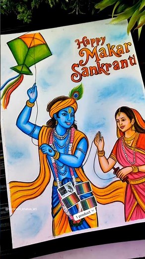 Happy Makar Sankranti Drawing ❤✍️Radha Krishna Makar Sankranti #shorts #makarsankranti #kitefestival