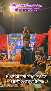 429K views · 9.2K reactions | #gorakhpur singhadiya dance competition...