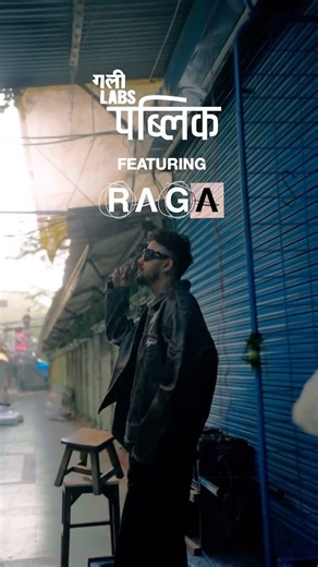 RAGA on Instagram: "Every line he’s written sounds like someone trying to find peace in chaos. You can hear Delhi in his flow — the anger, the hunger, the rhythm of people who don’t wait to be understood. He’s not chasing the world’s attention; he’s busy building his own. And when he raps, it’s about remembering where he came from. You don’t have to get hip-hop to feel this one. This week, we’ve got Raga on Public — talking about how he started, why he started, and the surprising way things have
