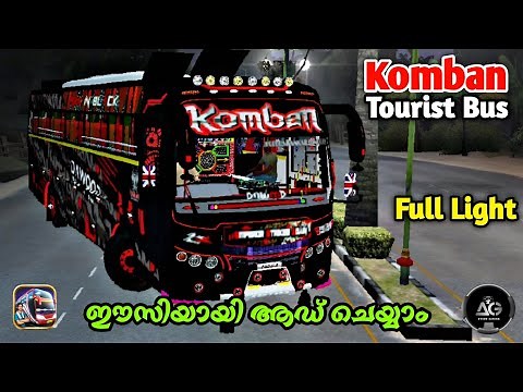 Komban Bus for Bus Simulator Indonesia | How to Download and Add Easily | #komban