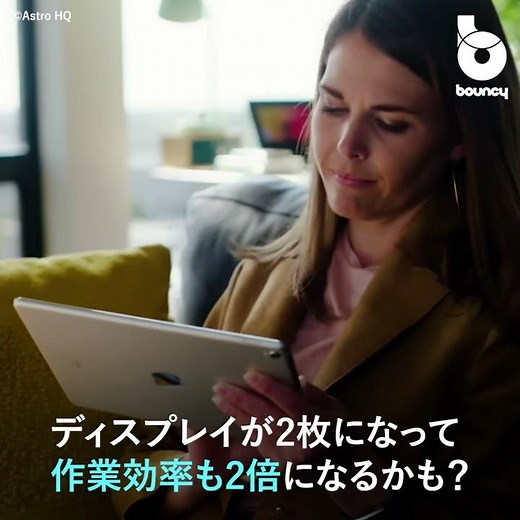 Mac用で大ヒットしたサブディスプレイアプリ「Luna Display」が遂にWindowsに対応！