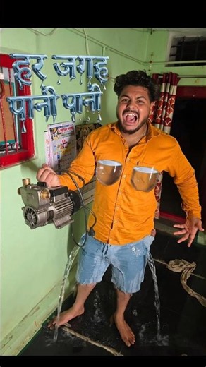 हर जगह पानी भर गया💦#water#rain #home #house #flood #panipani
