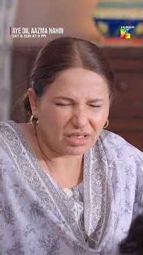Aniza Ki Bachi ki Jaan Lelungi Ajj Mein...! #hinatariq #mirzazainbaig #ayedilaazmanahi