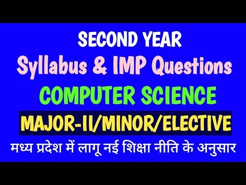 B.Sc Second Year 🔥 SYLLABUS & IMP QUESTIONS👉Computer Science Major-II/Minor/Elective For MP.College