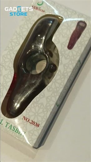 Digital Tasbih Counter