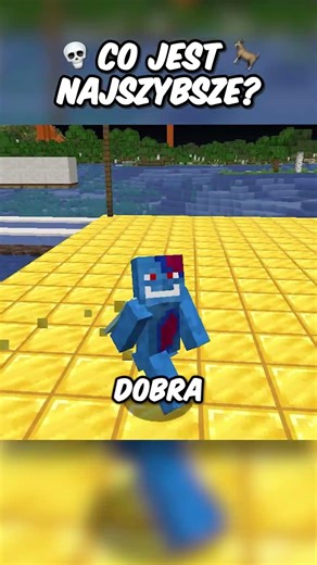 THE FASTEST WAY TO MOVE IN MINECRAFT!🥀