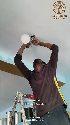 surface light installation । installation of surface light ....!! #electricalinstallation #fitting.