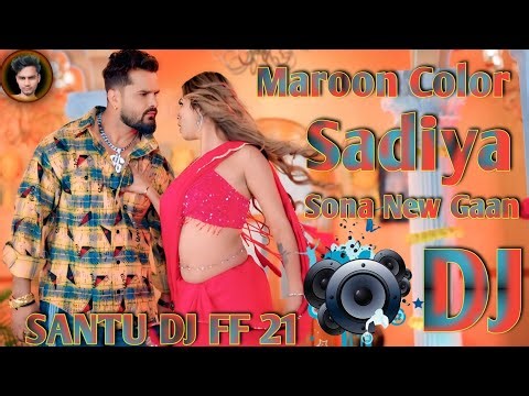 Maroon Color Sadiya dj 💕Remix Bhojpuri Gaan New Song dj 2026 💕Song Viral New dj 2026 ‪@santudjff.21‬