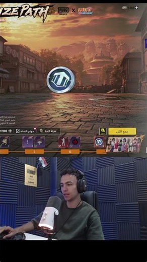 The Best Reward Path