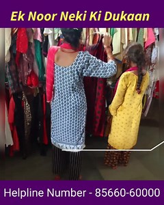 "People have so much of extra stuff that is not in their use. For...