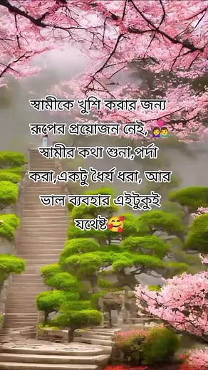 Exploring Serenity in a Blossoming Garden