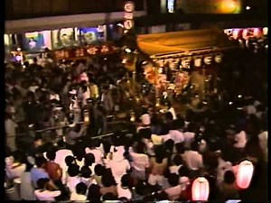 ふるさと相模原 1984年09月号