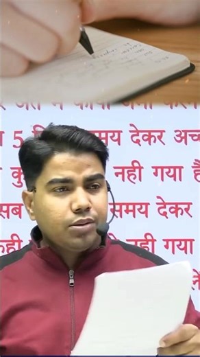 Important Tips for Exam||targetboardshorts #targetbord #targetboard12th #motivation ‪@TARGETBOARD‬