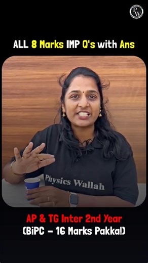 PW Telugu on Instagram: "Comment Your Fav Emoji 🔥🤯 You can also get this link from our bio - Linktree 🔗🔥 Follow @pwtelugu for more such valuable information related to JEE, EAMCET, IPE, NEET & other competitive exams for Intermediate Students {Engineering, IIT, JEE, JEE Main, JEE Advanced, EAMCET, IIT jee preparation, JEE Main 2026, EAPCET, physics wallah} #engineering #iit #iitjee #jeemains #jeemain2026"