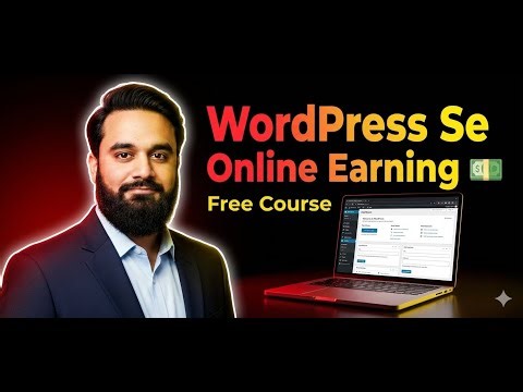 WordPress Complete Course FREE | Beginner to Advanced | Roman Urdu