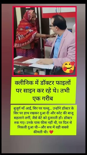 #motivation #jayakishori